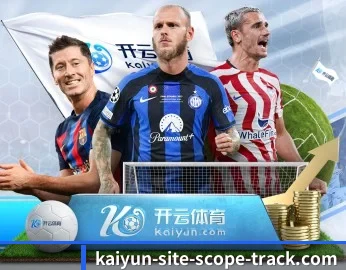 开云体育官网 APP 深度功能