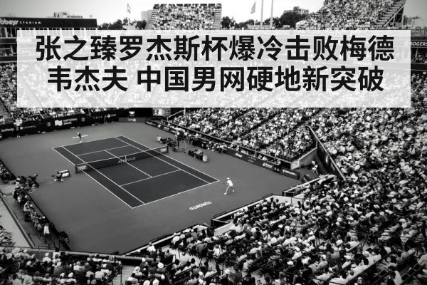 tennis match action hard court rally