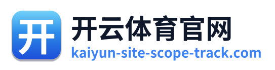 开云体育官网 Logo